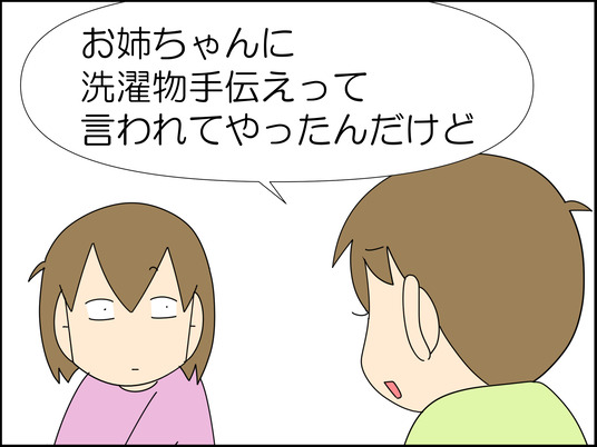 イラスト2_007
