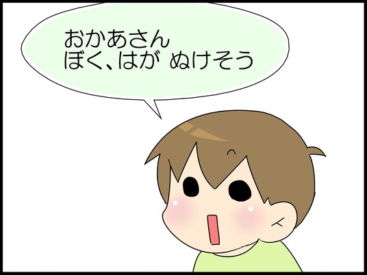 ブログ0001