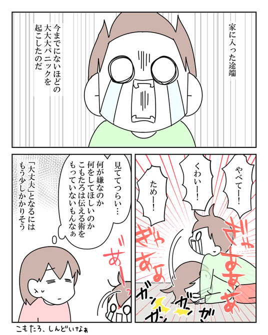 イラスト2_022