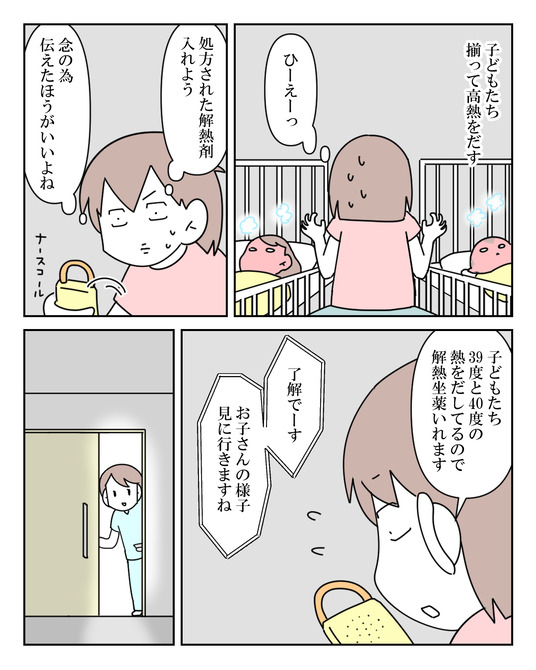 イラスト_009
