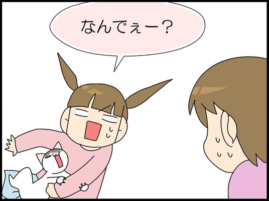 ブログ0008