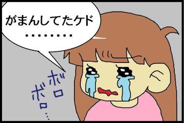 moroの家族と、ハンドメイドと。