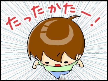 moroの家族と、ハンドメイドと。