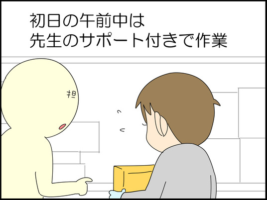 イラスト_015
