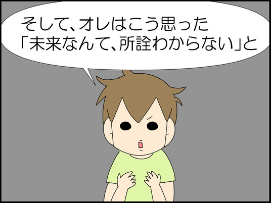 イラスト2_008