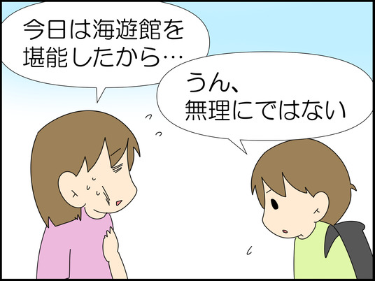 イラスト_028
