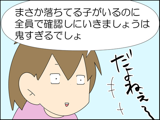 イラスト_032