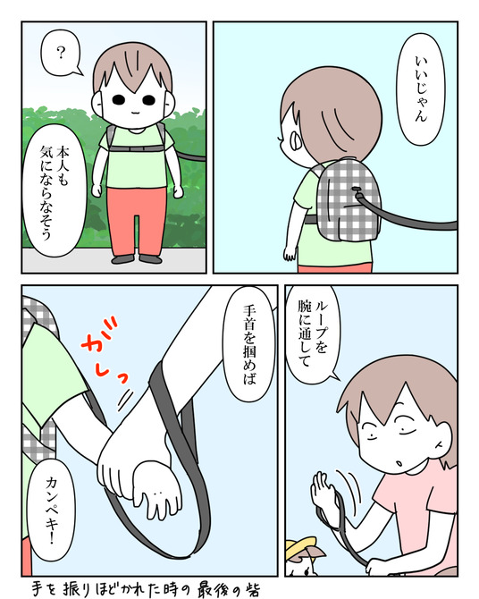 イラスト2_048