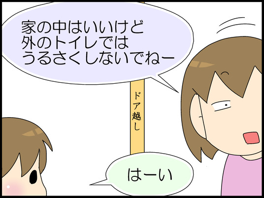 ブログ0006
