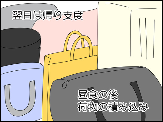 イラスト_005