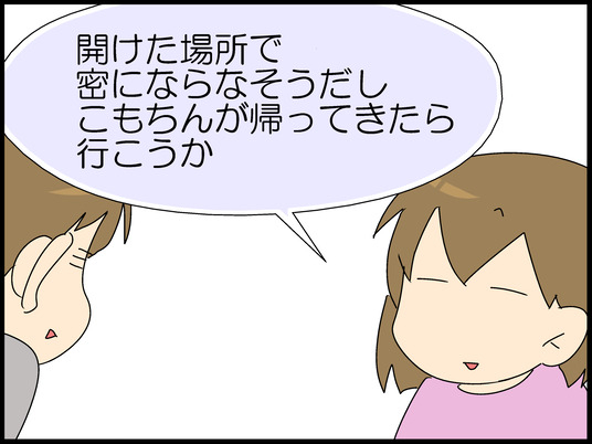 ブログ0007