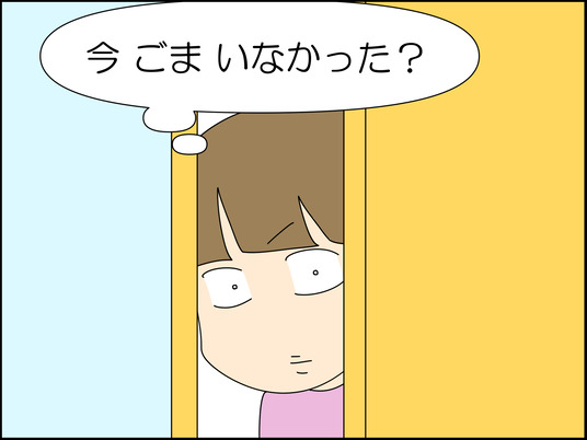 イラスト_037
