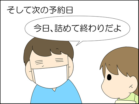 イラスト_049