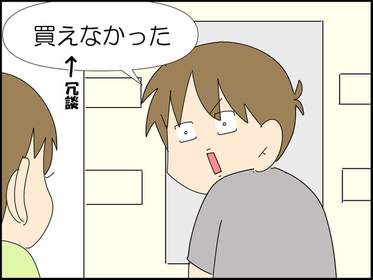 イラスト_028