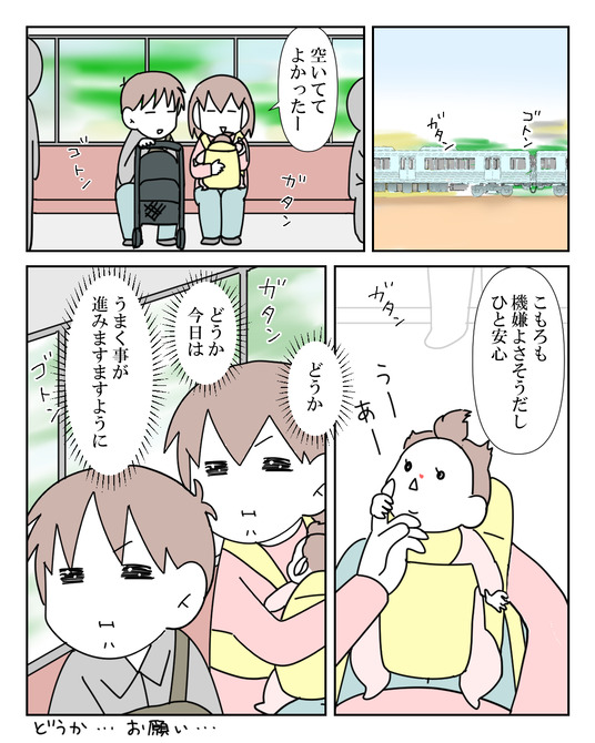 イラスト_013