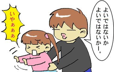 moroの家族と、ハンドメイドと。