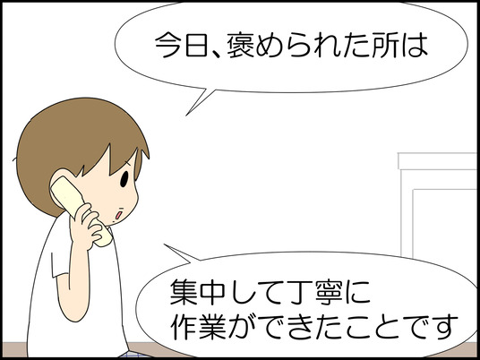 イラスト2_012
