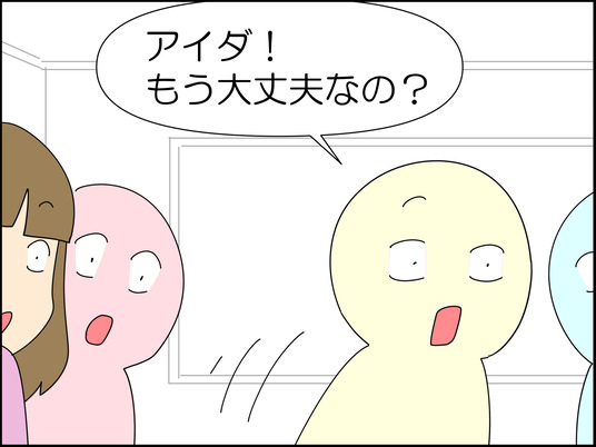 イラスト_023