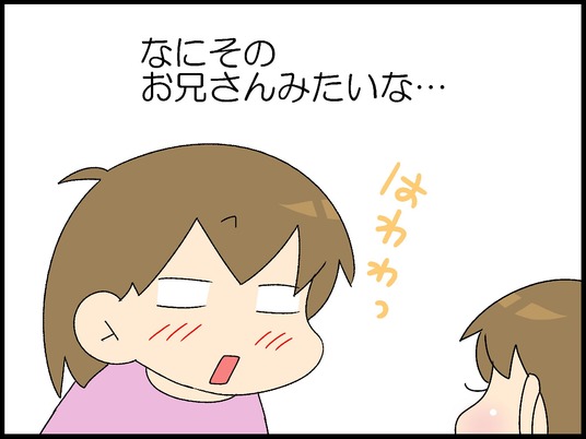 ブログ0005