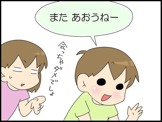 ブログ0008