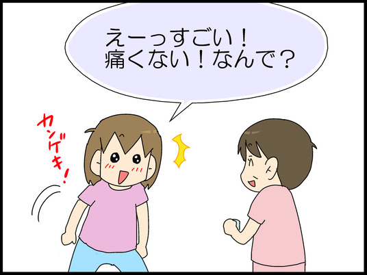 ブログ0031