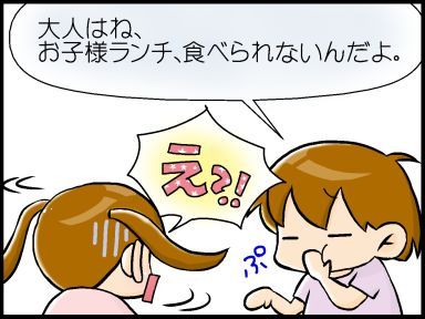 moroの家族と、ハンドメイドと。