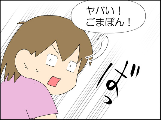 イラスト_004