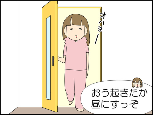 イラスト_012