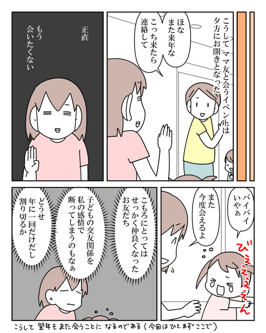 イラスト2_035
