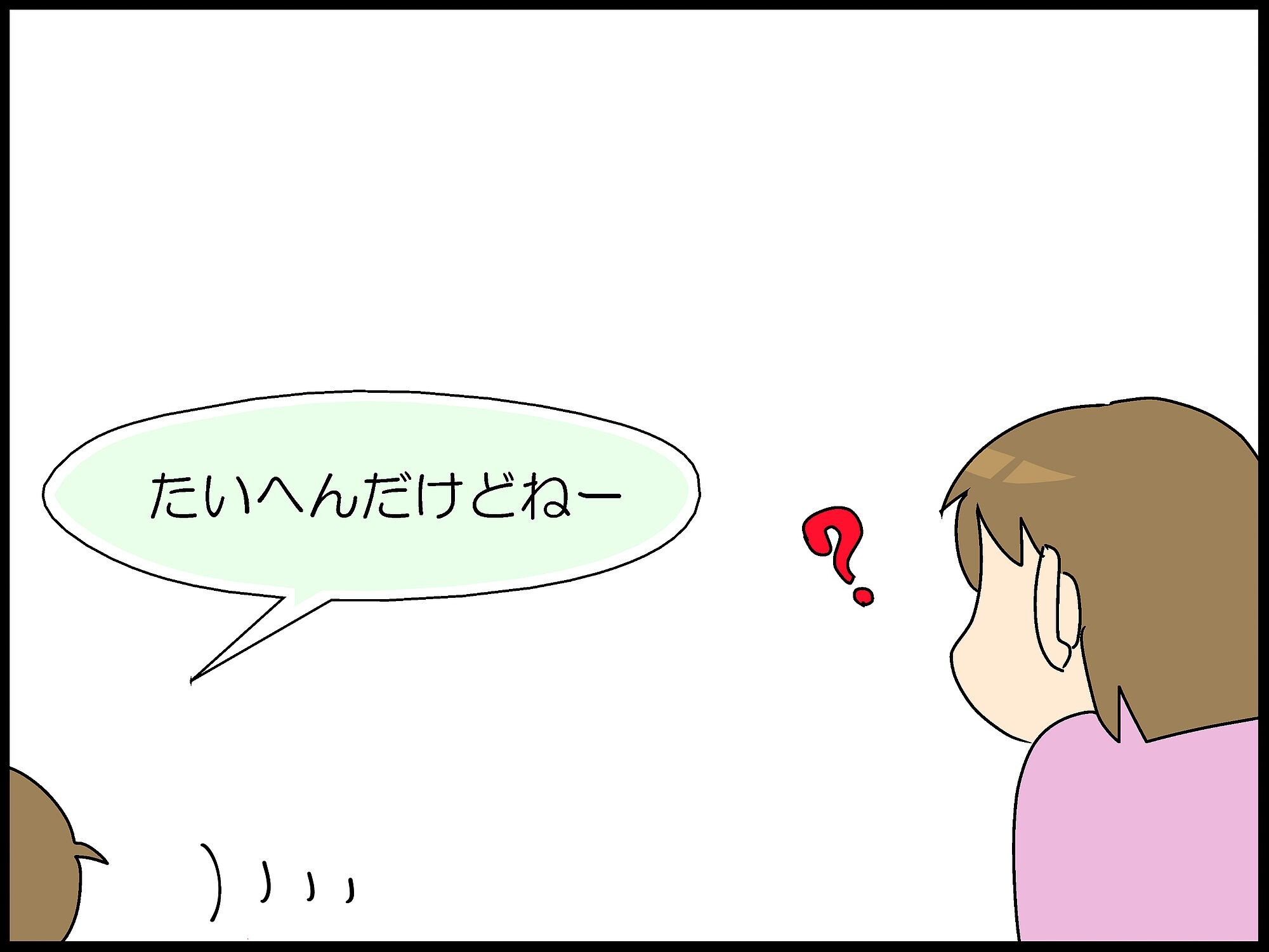 Used 本 書籍 主婦と生活社 ぎゅっと抱きしめたい H moro 自閉症児こもたろのドタバタ成長記 著 好評にて期間延長 自閉症児こもたろのドタバタ成長記 Used 本 書籍 主婦と生活社 ぎゅっと抱きしめたい H moro 自閉症児こもたろのドタバタ成長記 著 好評にて期間延長 自閉症児こもたろのドタバタ成長記