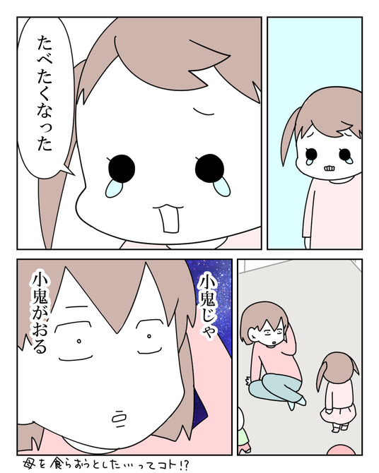 イラスト2_007