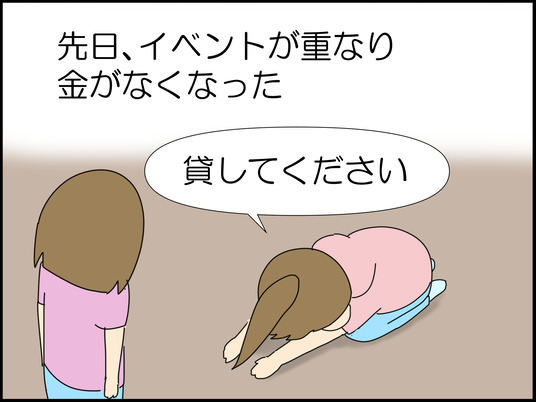 イラスト_007