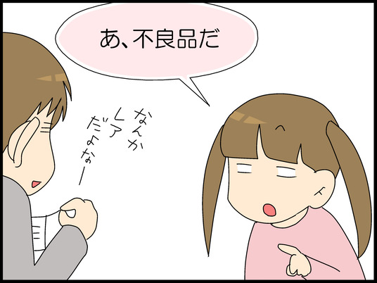 ブログ0005