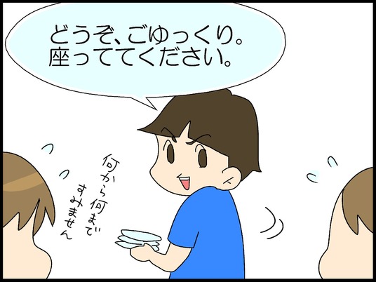 ブログ0009