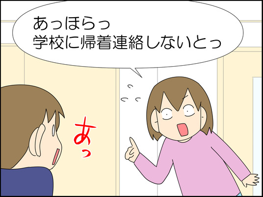 イラスト_012