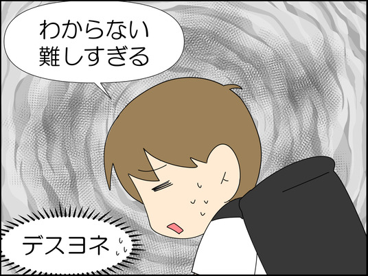 イラスト_061