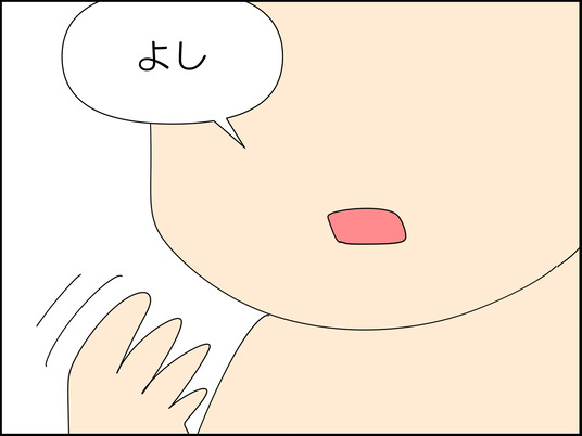 イラスト_033