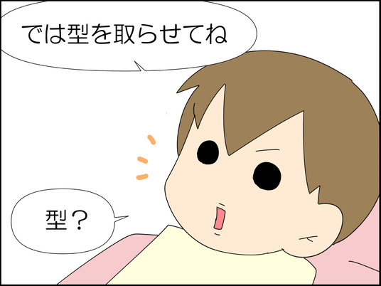 イラスト_039