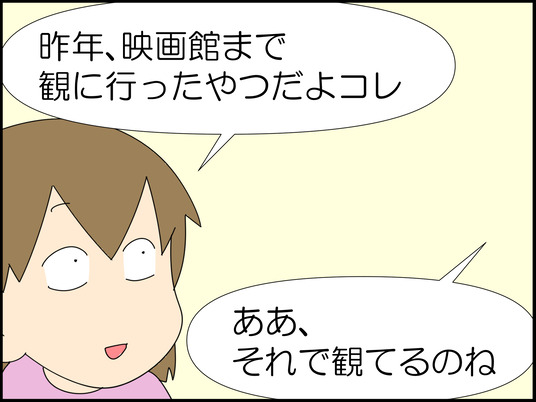 イラスト_011