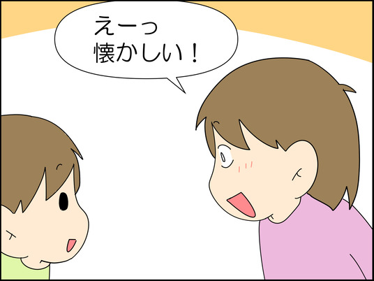 イラスト_012