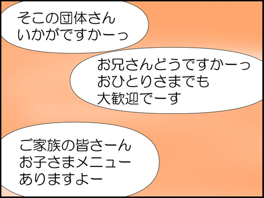 イラスト_009