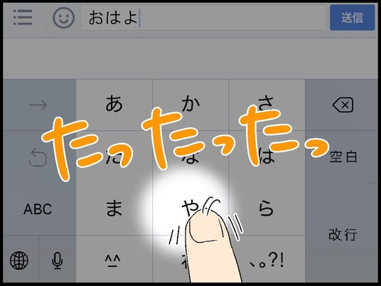ブログ0004