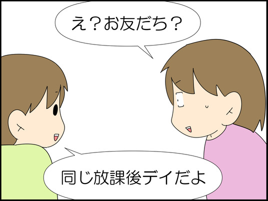 イラスト_009