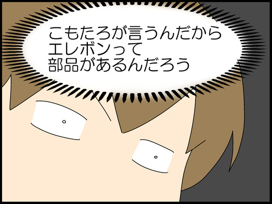 ブログ0005