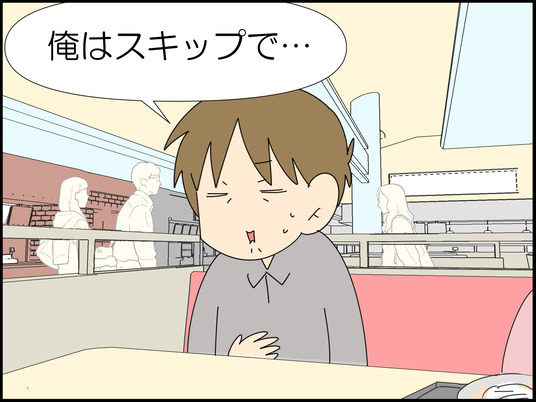 イラスト_037