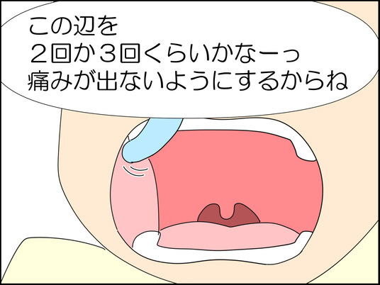 イラスト_023