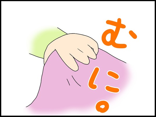 ブログ0004