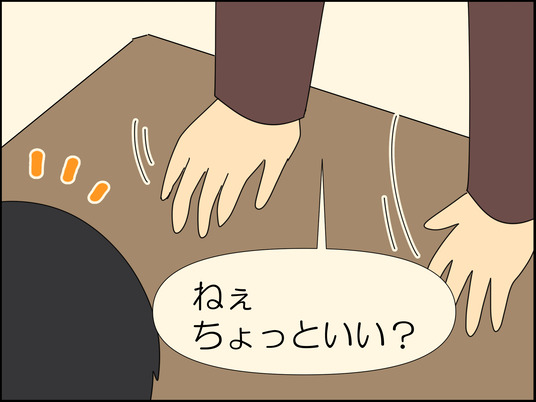 イラスト_066