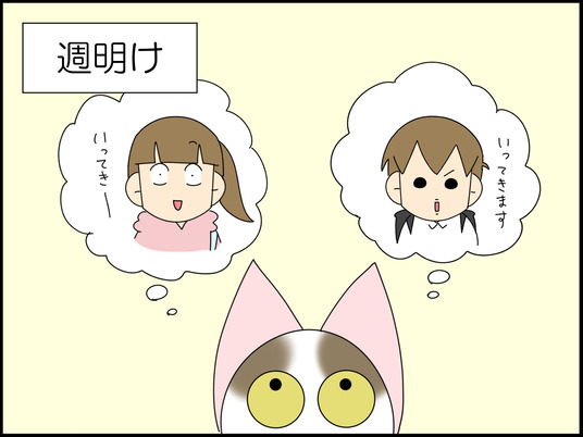 イラスト_004