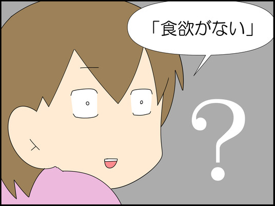 イラスト_010